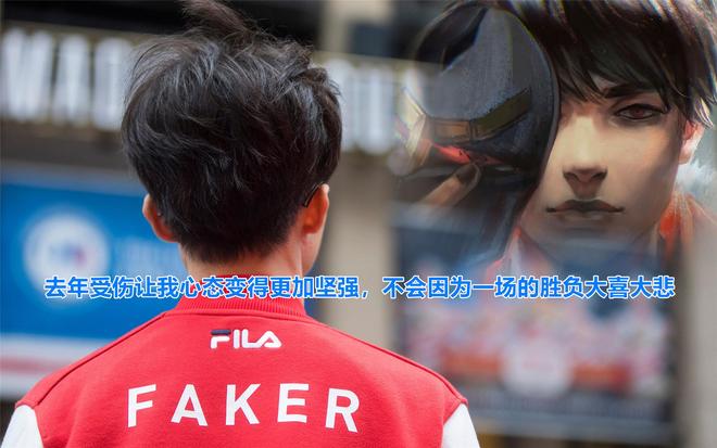 今年会是Faker的“三连冠”还是我们“又又又见证了历史”？(图3)