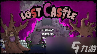 最火的迷宫打斗游戏