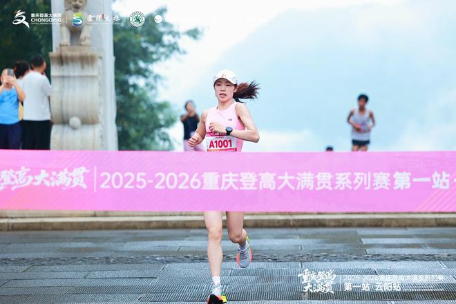 高水平竞技、超预期！跑圈大咖这样评云阳登云梯登高赛(图3)