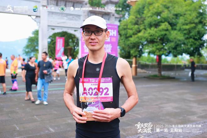 高水平竞技、超预期！跑圈大咖这样评云阳登云梯登高赛(图2)