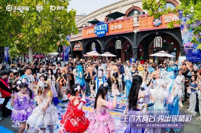 电竞赛事撬动文旅消费天津成为“十一”潮流旅游目的地(图6)