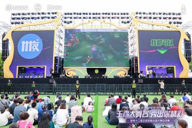 电竞赛事撬动文旅消费天津成为“十一”潮流旅游目的地(图3)