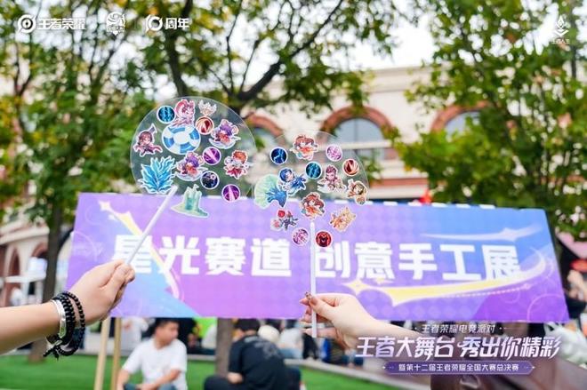 电竞赛事撬动文旅消费天津成为“十一”潮流旅游目的地(图4)