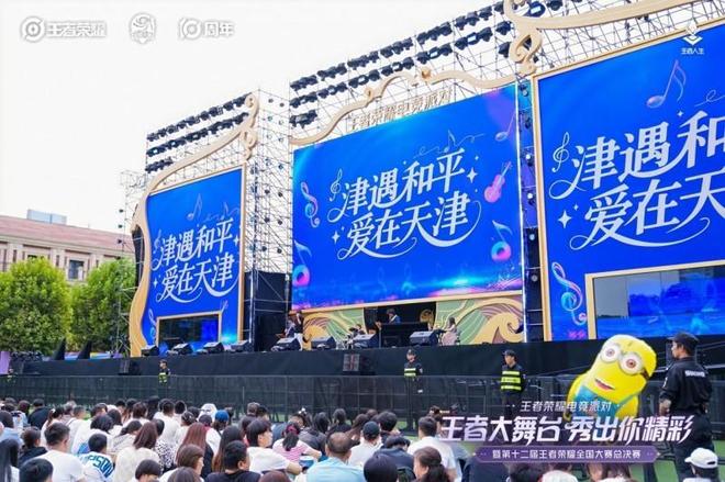 电竞赛事撬动文旅消费天津成为“十一”潮流旅游目的地(图7)