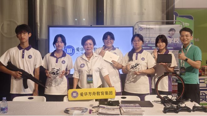 AI教育遇见电竞产业何猷君公司助力南宁市爱华学校学生拓宽升学通道(图2)