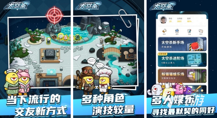 人气较高的团建的游戏有哪些 团建在一起玩的游戏排行榜(图5)