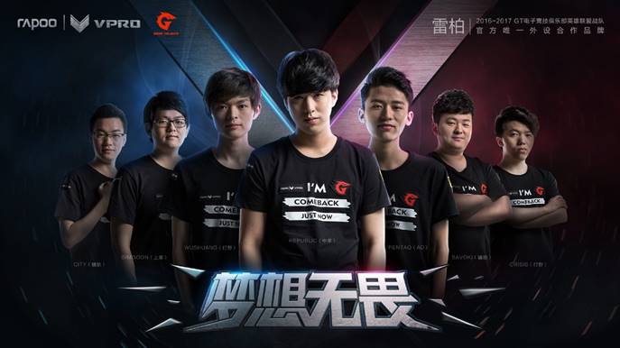 2025TGA无畏契约ANTGAMER全国挑战赛 联盟赛道密码电竞[NRG]战队夺魁