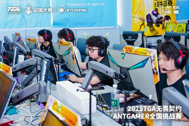 2025TGA无畏契约ANTGAMER全国挑战赛 联盟赛道密码电竞[NRG]夺魁(图4)