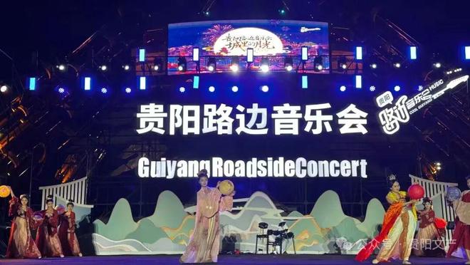 “双节”期间贵阳贵安热门景区TOP10出炉！(图2)