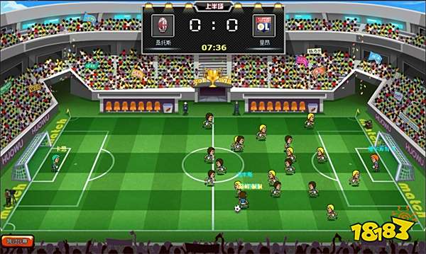 十大经典微信足球游戏排行榜 好玩的足球小游戏推荐(图3)