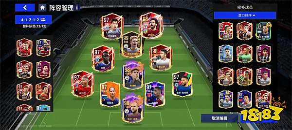 十大经典微信足球游戏排行榜 好玩的足球小游戏推荐(图4)