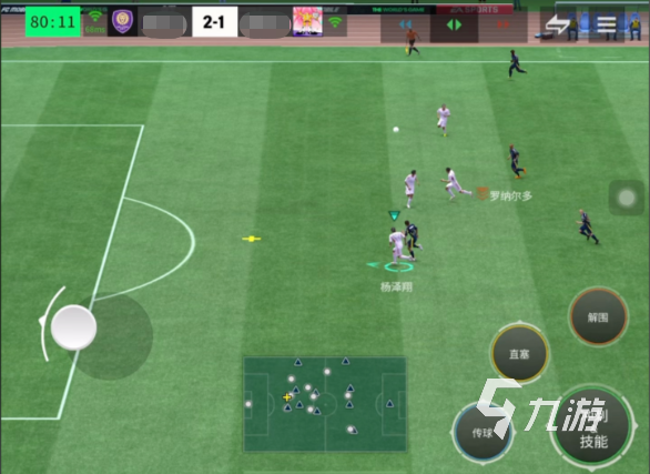 好玩的传球游戏有哪些 2025超人气传球手游推荐榜(图3)