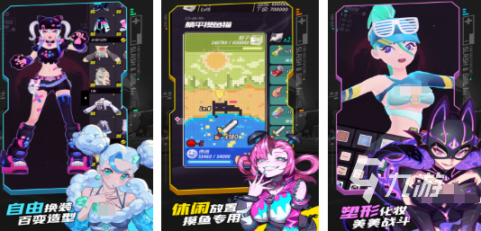 有趣的跑男十大经典游戏合集 耐玩的跑男游戏分享前十2025(图7)