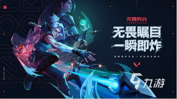 电竞游戏合集 2025品质的电子竞技手游大全