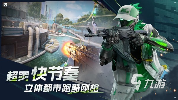 电竞游戏合集 2025品质的电子竞技手游大全(图2)