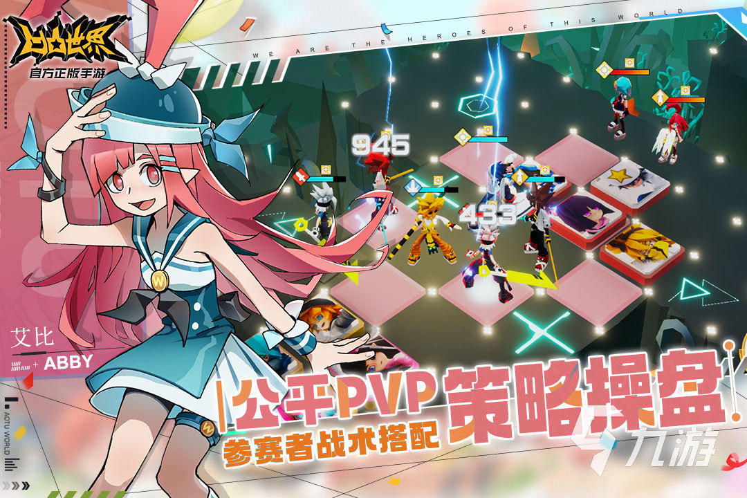 耐玩的回合制战棋类手机游戏2025 高人气的战棋游戏有哪些(图2)