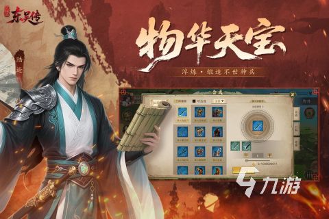 耐玩的回合制战棋类手机游戏2025 高人气的战棋游戏有哪些(图5)