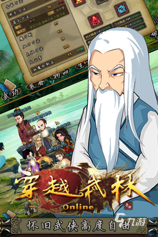 耐玩的回合制战棋类手机游戏2025 高人气的战棋游戏有哪些(图9)