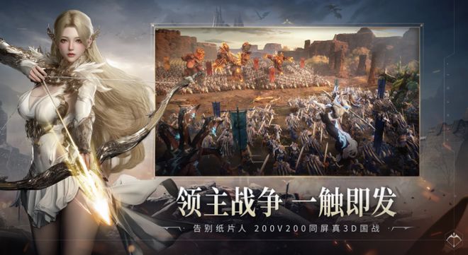 最好玩的手游排行榜前十名2025流行玩的手游推荐(图3)