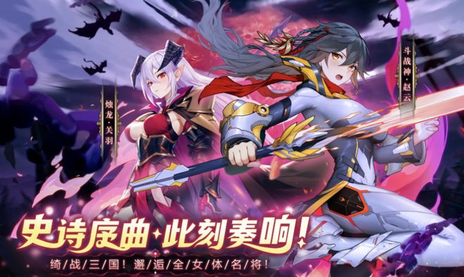 最好玩的手游排行榜前十名2025流行玩的手游推荐(图2)