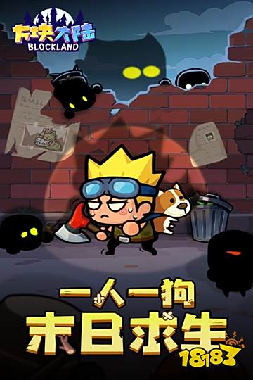 2025微信小游戏人气排行榜 五款近期新进排行榜的热门游戏(图4)