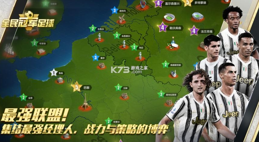 足球游戏排行榜前十名推荐2021 好玩的足球游戏有哪些(图6)