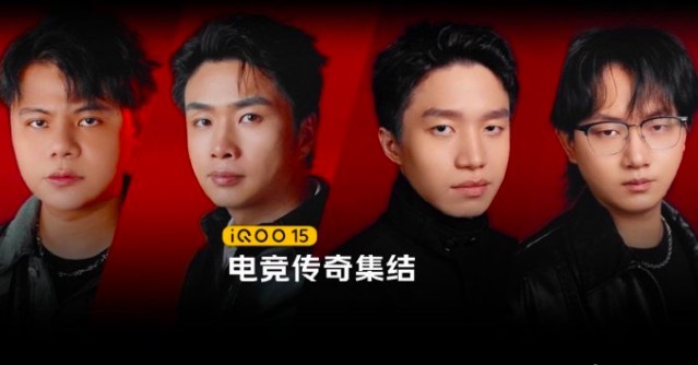 电竞圈半壁江山都来了