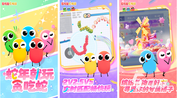 十大公认最强竞技手游下载排行 好玩的竞技游戏大全2025(图8)