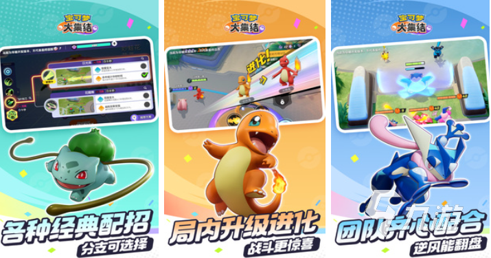 十大公认最强竞技手游下载排行 好玩的竞技游戏大全2025(图6)