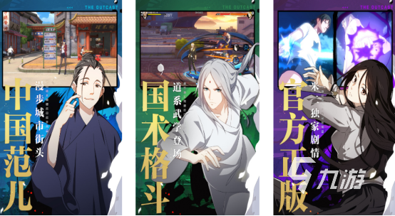 2025热门格斗手游推荐：高人气副本战斗游戏排行榜(图3)