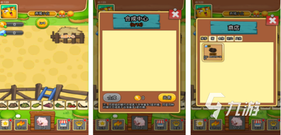 2025热门小猪手游推荐：趣味赶猪跑游戏TOP排行榜(图3)