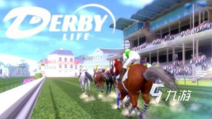 高人气的赛马游戏手机版大全 耐玩的赛马游戏排行榜2025(图5)