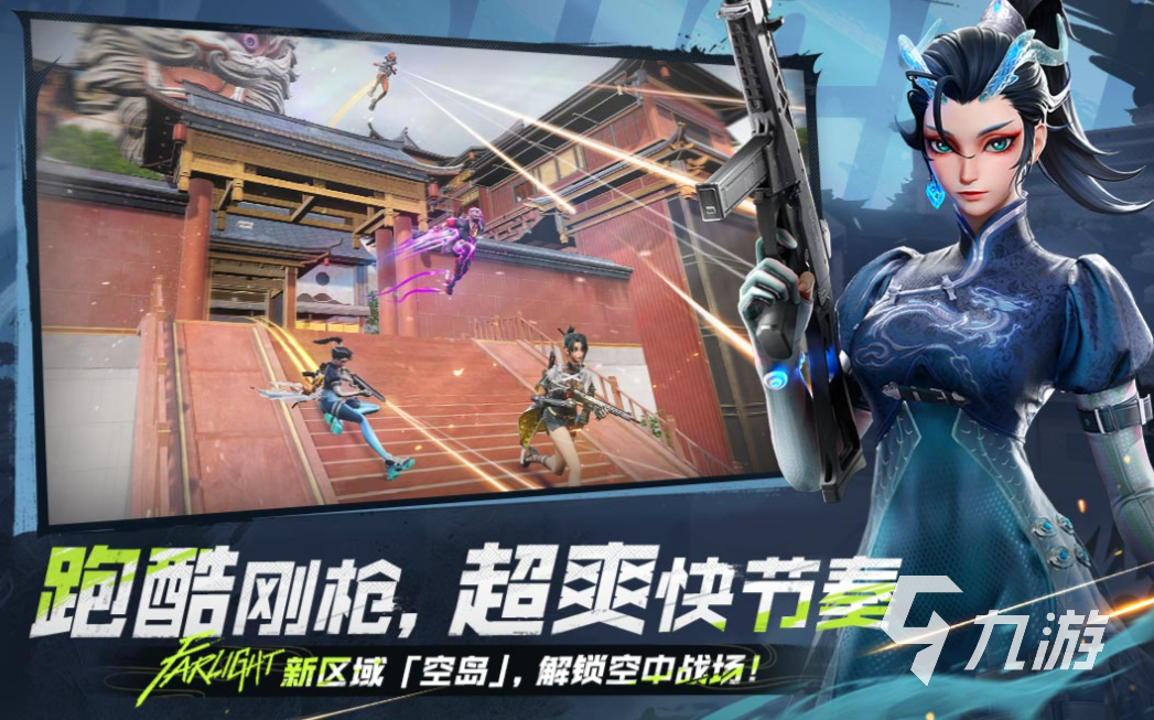 好玩的射击游戏大作推荐 有趣的射击游戏盘点2025(图2)