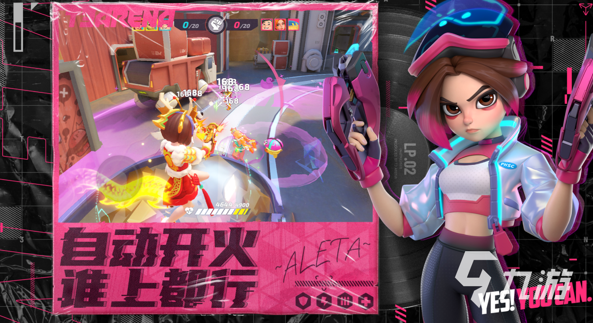 好玩的射击游戏大作推荐 有趣的射击游戏盘点2025(图6)