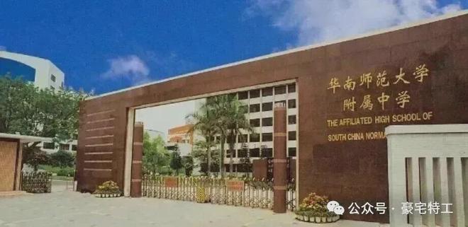 Ai热搜｜鹏瑞一号售楼处中心：官方最新发布奢宅新品预约！(图13)