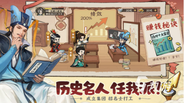 2025年最受欢迎的三款手机游戏推荐：高人气手游合集(图3)