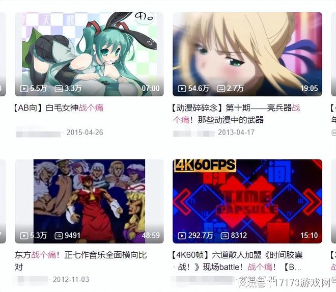 曾与魔兽梦幻同台竞技！《大唐无双》为何能成为经典？(图2)