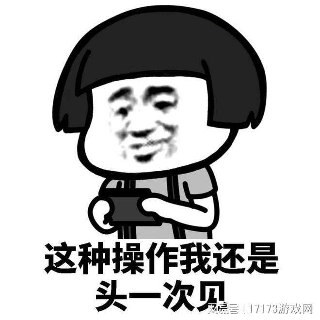 曾与魔兽梦幻同台竞技！《大唐无双》为何能成为经典？(图11)