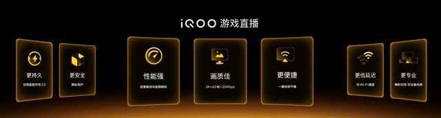 未来性能旗舰正式亮相“跨代领先”iQOO 15到手4199元起(图8)