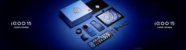 未来性能旗舰正式亮相“跨代领先”iQOO 15到手4199元起(图10)
