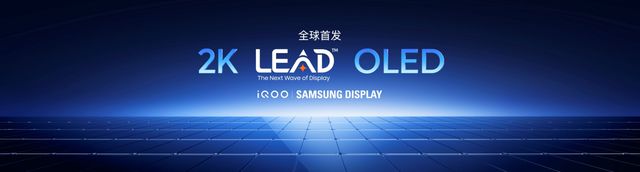 未来性能旗舰正式亮相“跨代领先”iQOO 15到手4199元起(图11)