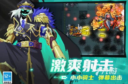 2025年升级三选一技能游戏推荐：十大必玩高自由度RPG排行(图5)