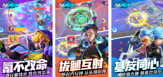 2025年必玩足球游戏推荐：热门高分作品合集(图5)