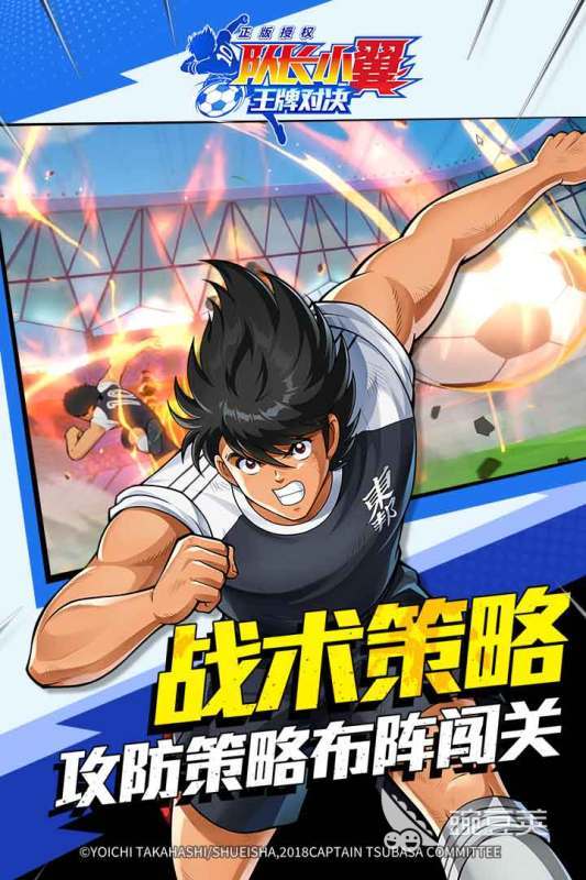 2025优秀的fifa足球游戏排行榜 精彩的fifa足球游戏推荐(图2)