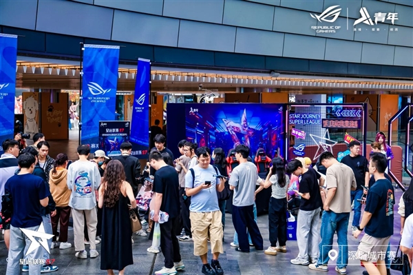 星途联赛S8战火重燃！11月1日四城同开 电竞嘉年华席卷全国(图5)