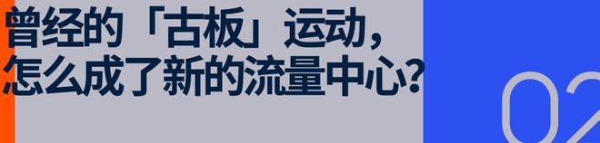 当代打工人迷上去户外「寻宝」(图2)