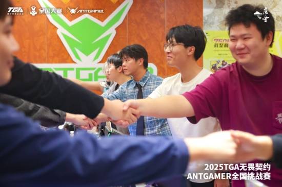 2025TGA无畏契约ANTGAMER全国挑战赛联盟赛道山西站落幕「大同」战队夺魁(图4)