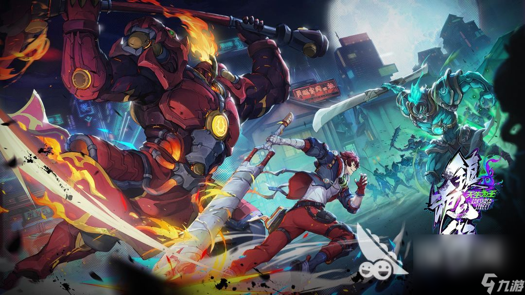 网络竞技游戏排行榜单2024 超热门的竞技手机游戏盘点(图2)