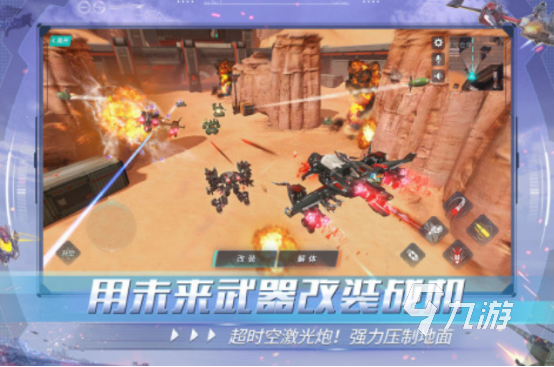 2025年热门网易5v5手游推荐：最受欢迎的MOBA手游排行合集