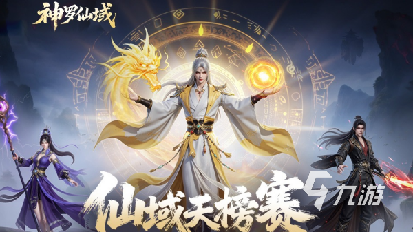 2025最火舍友必备组队手游推荐 合作竞技热门排行榜(图2)